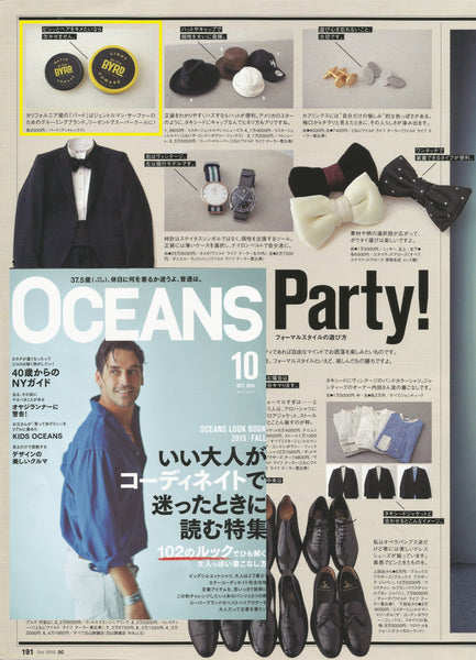 Oceans (Japan)